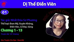 Dị Thế Điền Viên